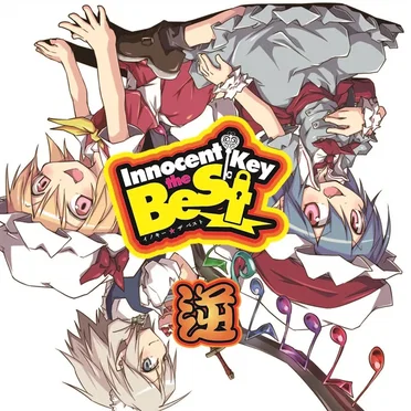 Innocent Key the BEST 逆