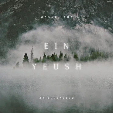 Ein Yeush