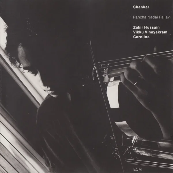 Pancha Nadai Pallavi