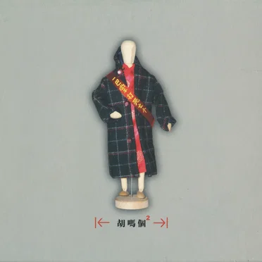 一巴掌打死七个