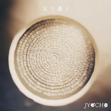 云う透り (Maniac ver.) by JYOCHO - album cover