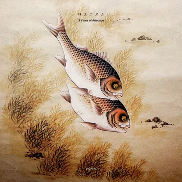 3 Years of Artscope: Part I by Various Artists - album cover