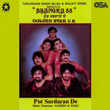 Bhangra 88 (Put Sardaran De)