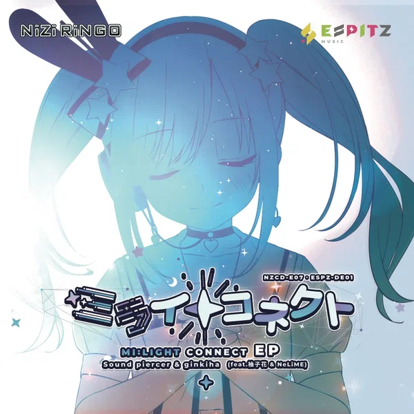 ミライトコネクトEP