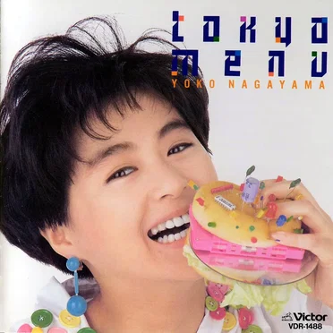 tokyo menu by 長山洋子 - album cover