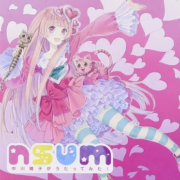 nsum～中川翔子がうたってみた！～