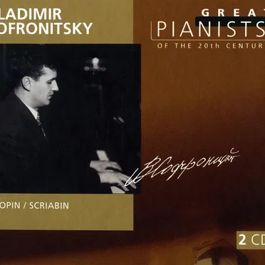 Great Pianists of the 20th Century, Volume 91: Vladimir Sofronitsky