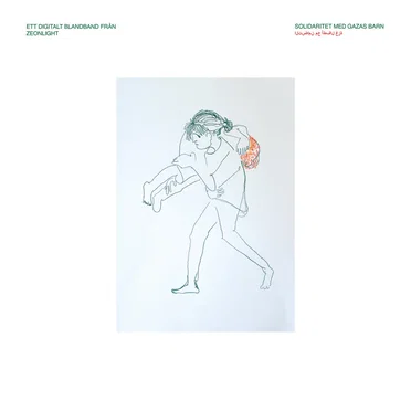 Solidaritet med Gazas barn by Various Artists - album cover