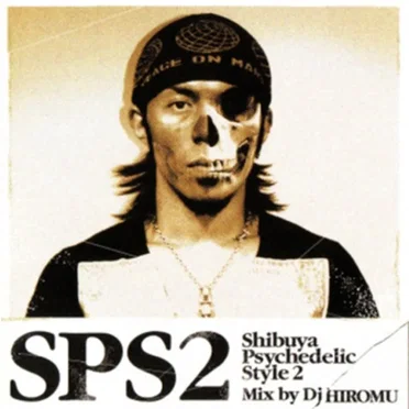 Shibuya Psychedelic Style 2 by Various Artists - album cover
