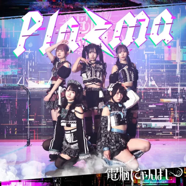 Plazma