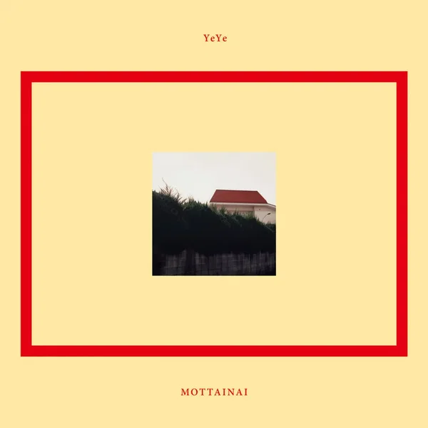 MOTTAINAI