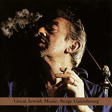 Great Jewish Music: Serge Gainsbourg by Various Artists - album cover