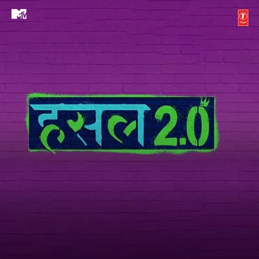 Mtv Hustle 2.0 by Various Artists - album cover