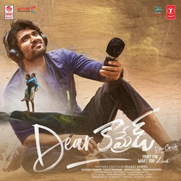 Dear Comrade