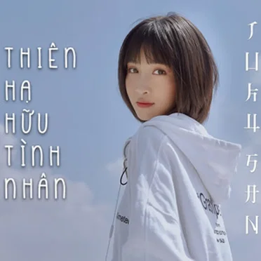 Thiên hạ hữu tình nhân