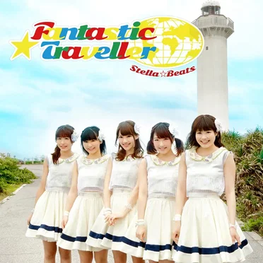 Fantastic Traveller