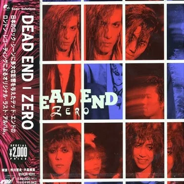 ZERO by DEAD END - album cover