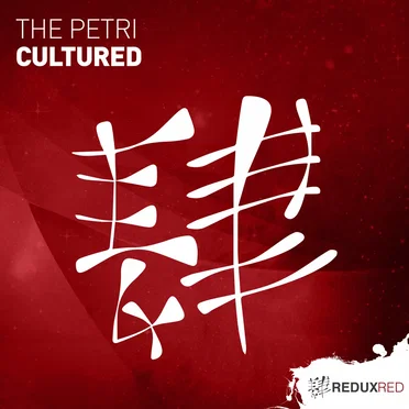 The Petri