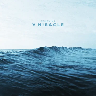 V Miracle: Music for Oceans by Various Artists - album cover