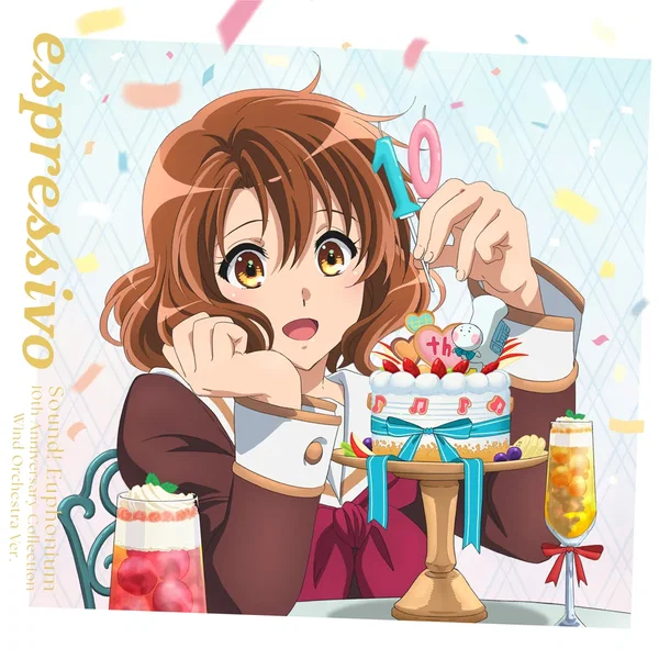 響け! ユーフォニアム 10周年吹奏楽アルバム「espressivo」