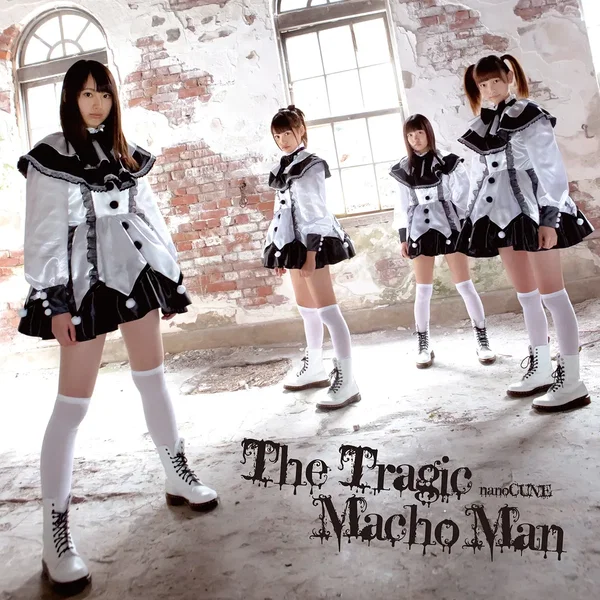 悲劇のマッチョマン