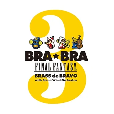 BRA★BRA FINAL FANTASY BRASS de BRAVO 3 with Siena Wind Orchestra