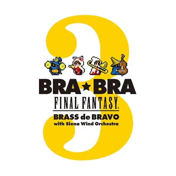 BRA★BRA FINAL FANTASY BRASS de BRAVO 3 with Siena Wind Orchestra