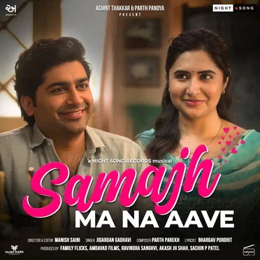 Samajh Ma Na Aave (From "Jai Mata Ji")