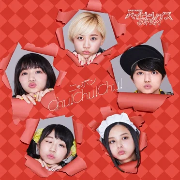 ニッポンChu!Chu!Chu!