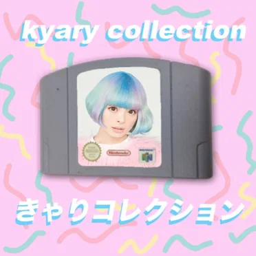 Kyary Collection by marsy - album cover