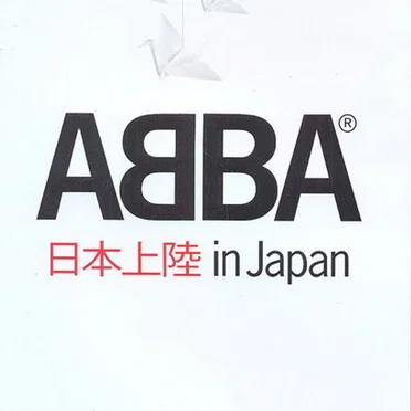 日本上陸 in Japan