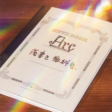 落書き教科書