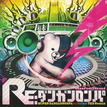 RE:ダンガンロンパ ~SUPER DANGANRONPA bitbitbit TKD Remix~