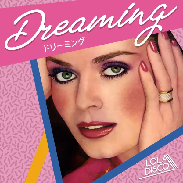 Dreaming ドリーミング