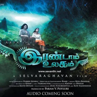 Irandaam Ulagam