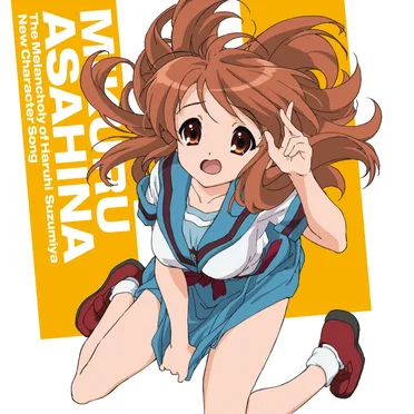 涼宮ハルヒの憂鬱 新キャラクターソング Vol.3 朝比奈みくる