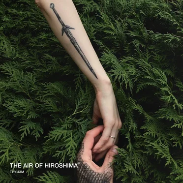 Труизм by The Air of Hiroshima - album cover