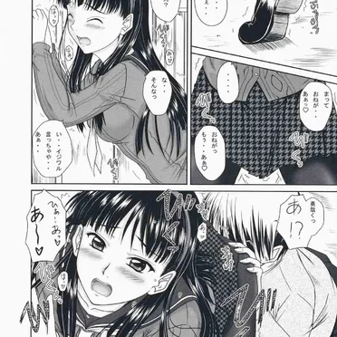 Love-Side Page No.6