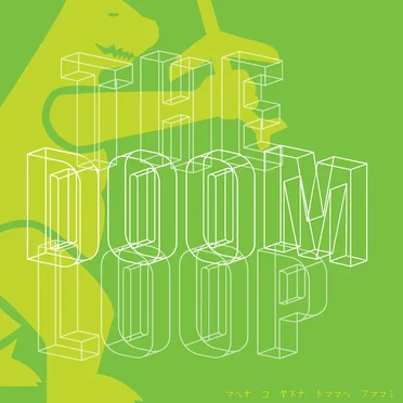 The Doom Loop by Original Mark Edwards - album cover