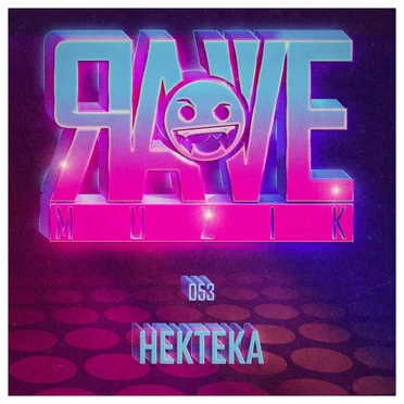 Switch to a New Style by HekTeka - album cover