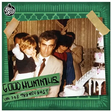 Good Hummus, Vol. 7 & 8: The Mid East