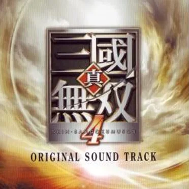 Shin Sangokumusou 4 Original Sound Track by Various Artists - album cover