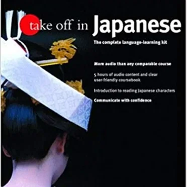 Take Off in Japanese by Oxford University Press - album cover