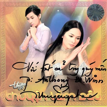 Chuyện làm dâu by Various Artists - album cover
