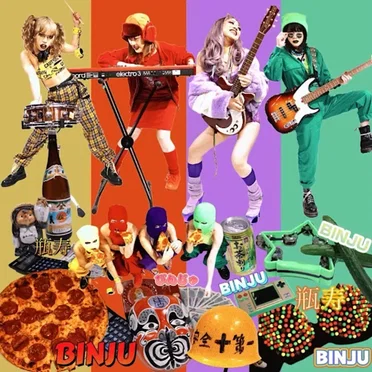 CouCou by Binju - album cover