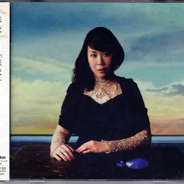 麻衣 by 麻衣 - album cover