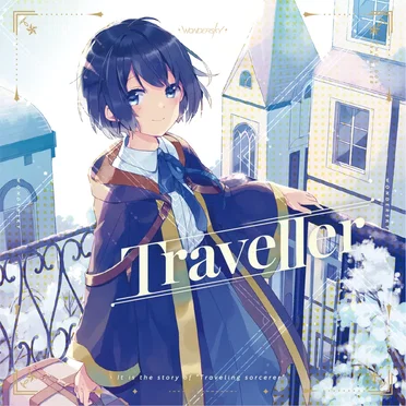Traveller by WonderSky - album cover