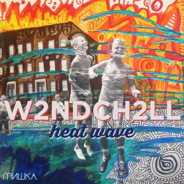 W2NDCH2LL: Heat Wave by Various Artists - album cover