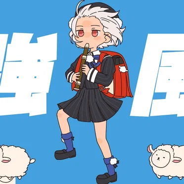 強風オールバック