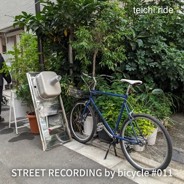 STREET RECORDING by bicycle #011
